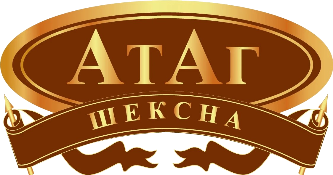 Атаг