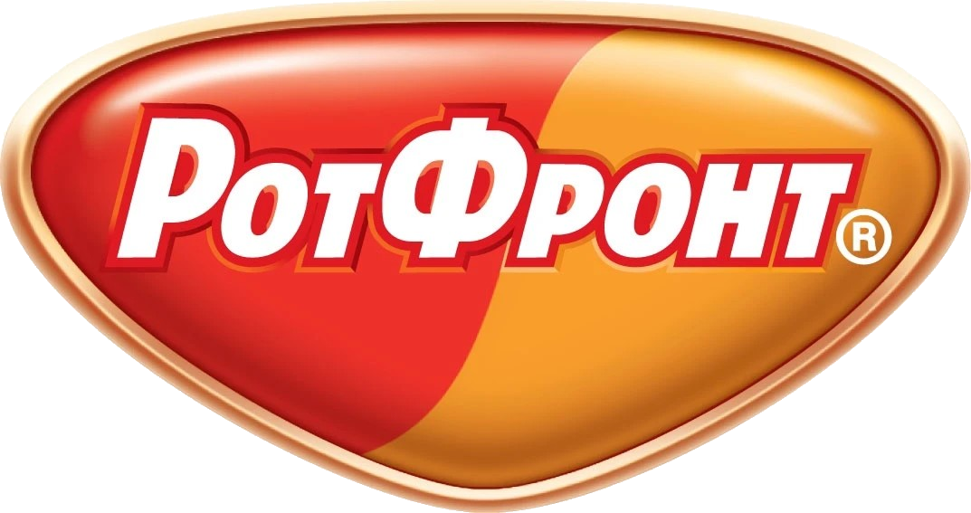 Рот Фронт